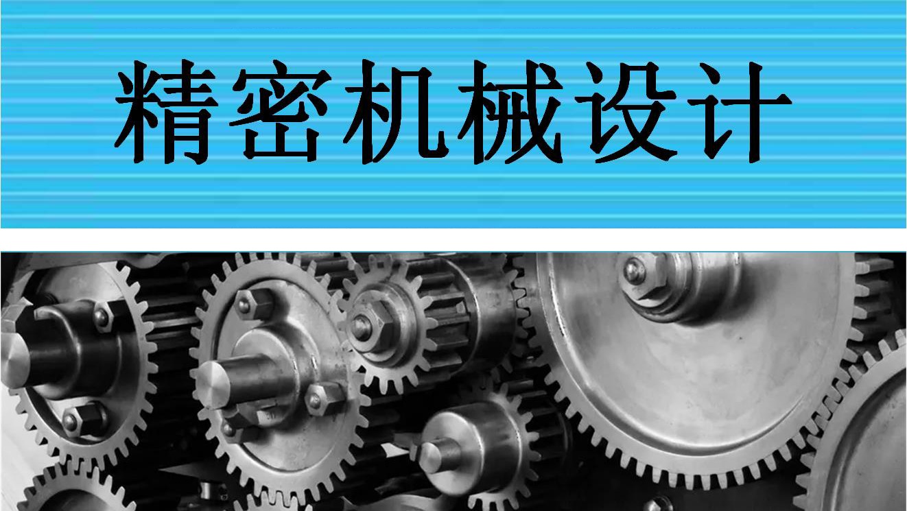 ICC-数字课程出版云平台-武汉大学